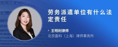 勞務(wù)外包員工國家法定假期權(quán)益解析與勞務(wù)派遣咨詢服務(wù)指南