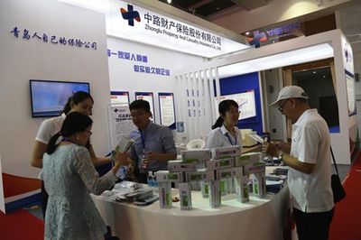 中路保險閃耀財富管理博覽會，創(chuàng)新產(chǎn)品服務(wù)民生與勞務(wù)派遣咨詢