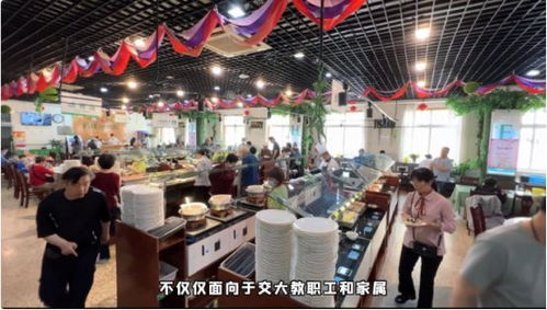 社區(qū)食堂 便捷、實(shí)惠、溫暖，直達(dá)家門(mén)口的“食”惠服務(wù)