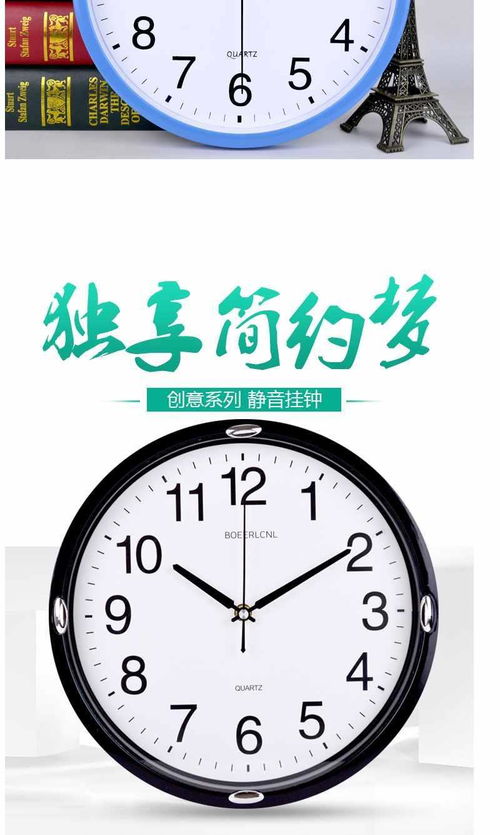 靜音掛鐘 現(xiàn)代簡約美學(xué)與個(gè)性表達(dá)的客廳臥室新寵